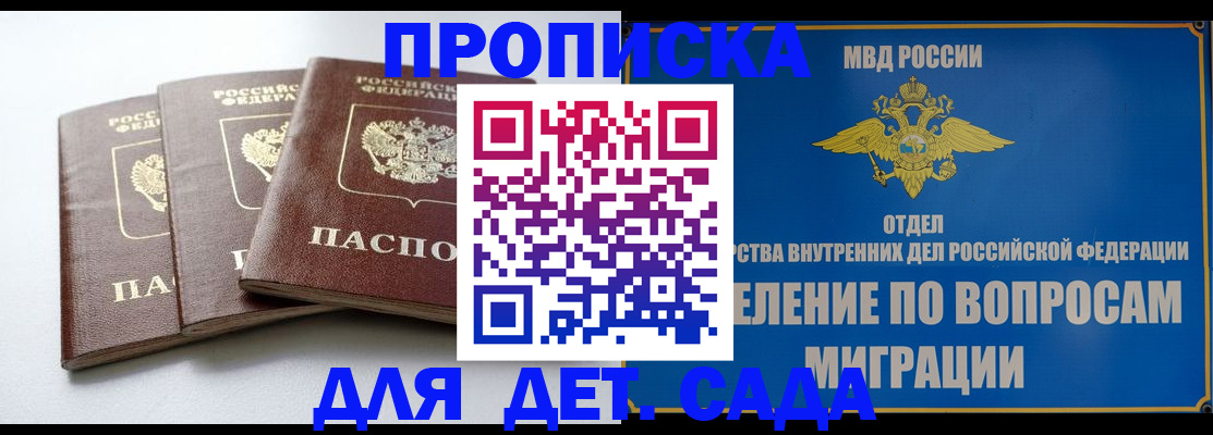 регистрация для школы в Каменке