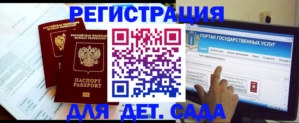 прописка в квартире в Каменке